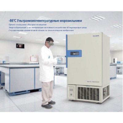 Морозильники до -86 C на 100 л серий DW-HL в Казахстане