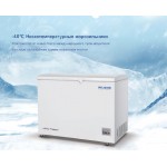 351 литр көлденең DW-FW сериясы үшін -40С дейін мұздатқыштар